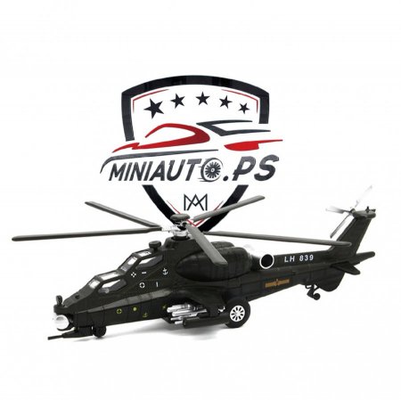 هليكوبتر اباتشي Apache Helicopter
